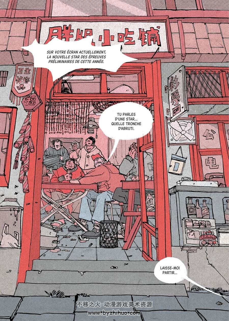 Easy Breezy 漫画 百度网盘下载