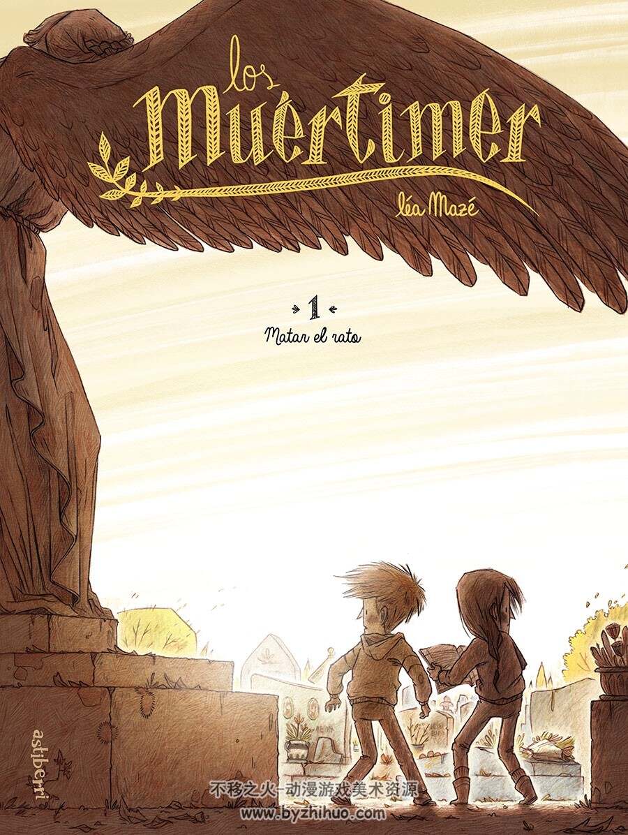 Los Muértimer 第1-2册 de Léa Mazé 漫画 百度网盘下载