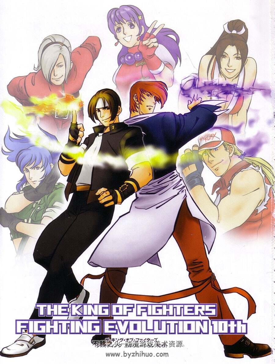 THE KING OF FIGHTERS FIGHTING EVOLUTION 10th 画集 百度网盘下载