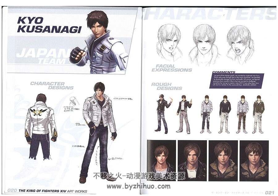 The King of Fighters XIV ArtBook 设定画集 百度网盘下载