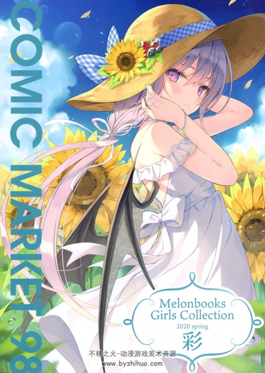 Melonbooks Girls Collection 2017-2022 共33册 1537P 3.97GB