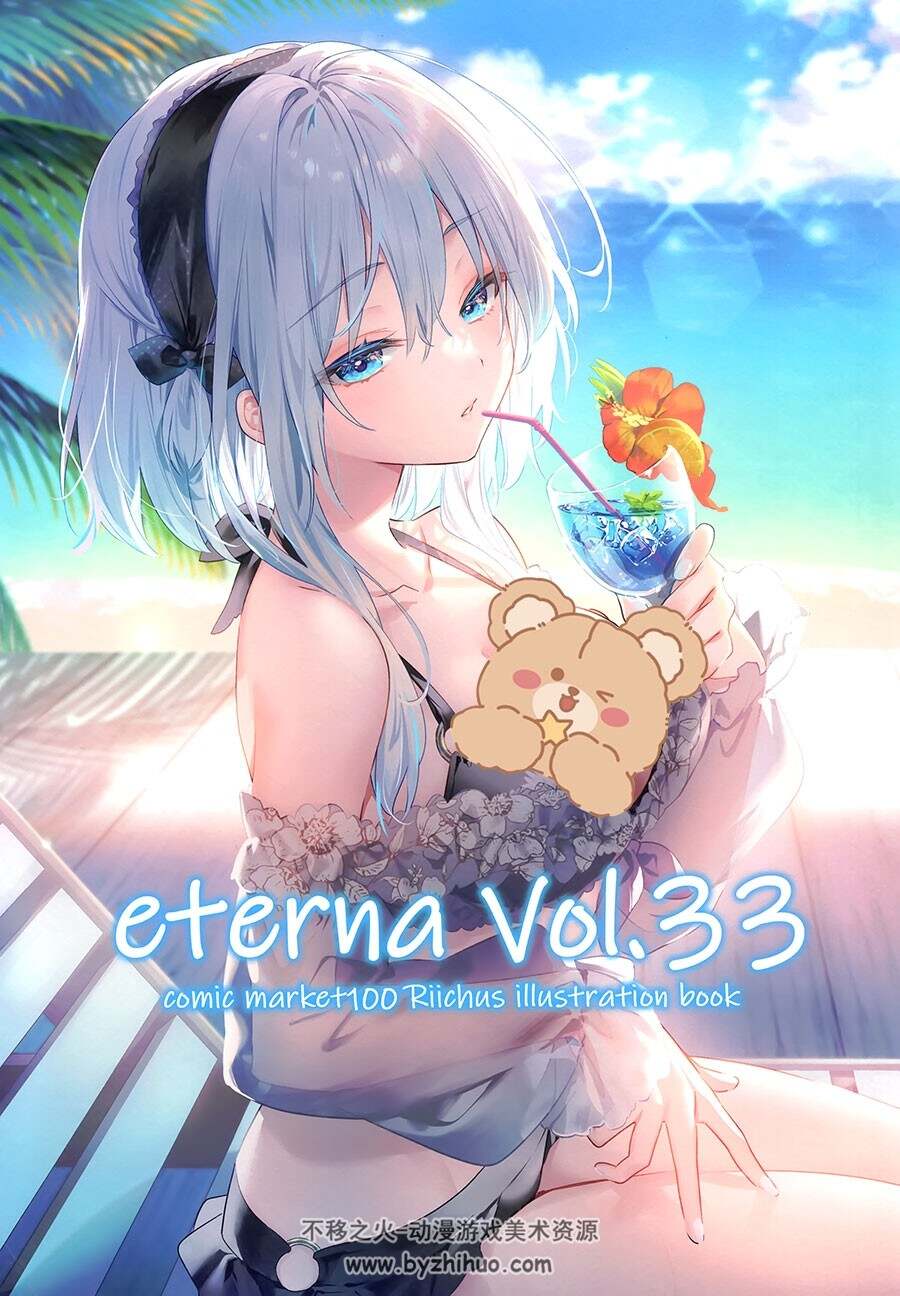 eterna-radiare (りいちゅ) eterna Vol.33 画集 百度网盘下载
