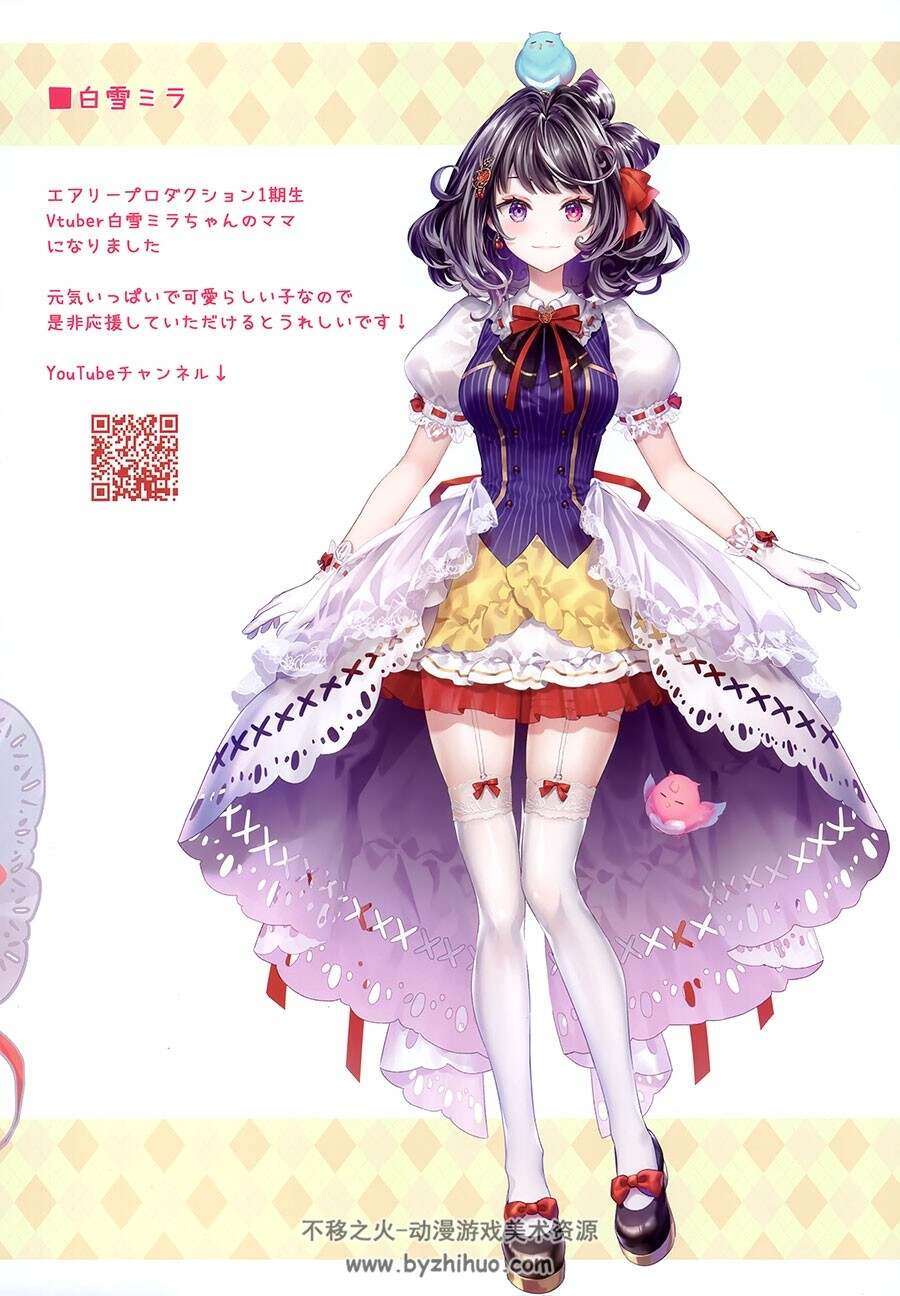 eterna-radiare (りいちゅ) eterna Vol.33 画集 百度网盘下载