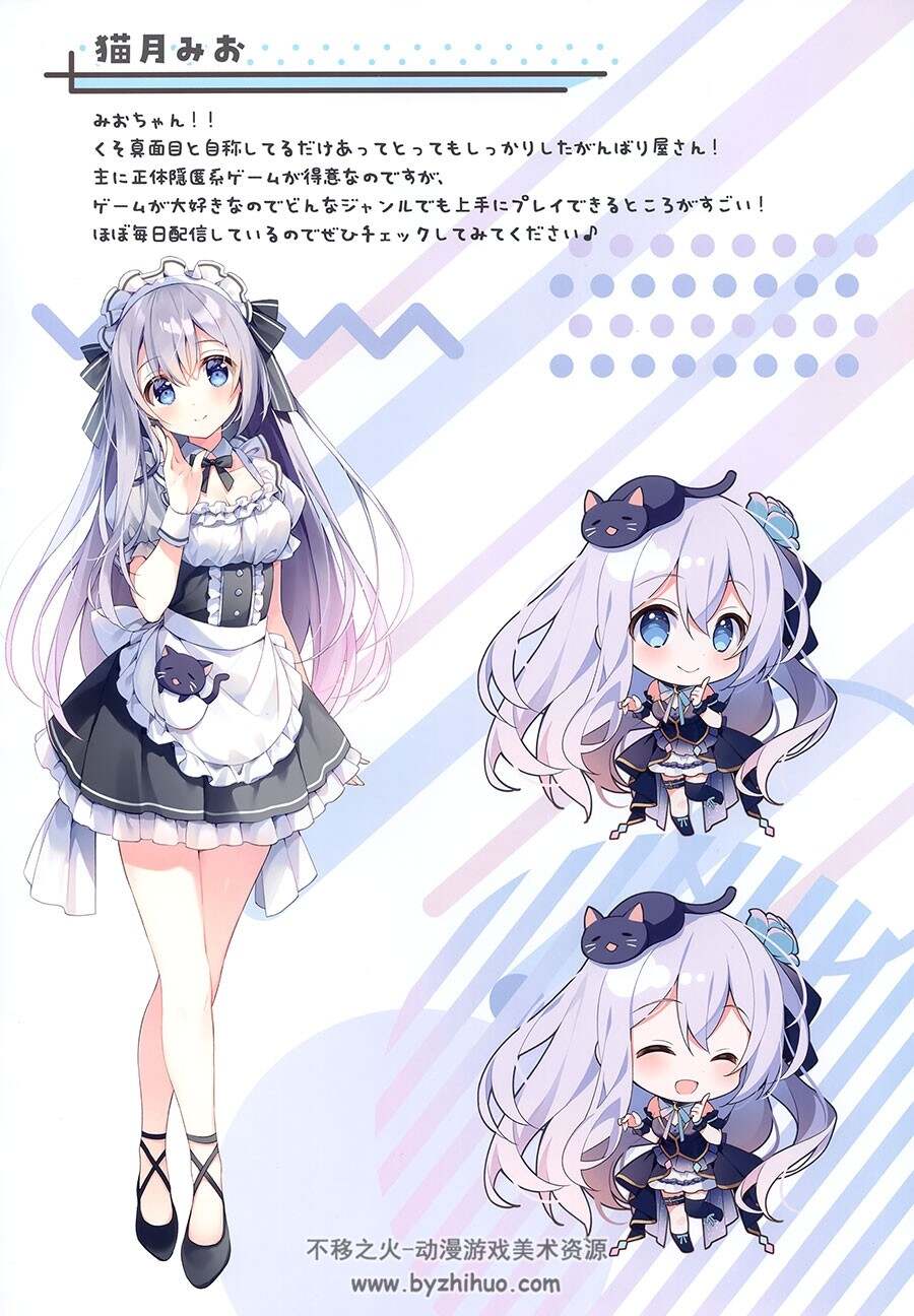 Chilly polka (すいみゃ) CHERISH 画集 百度网盘下载