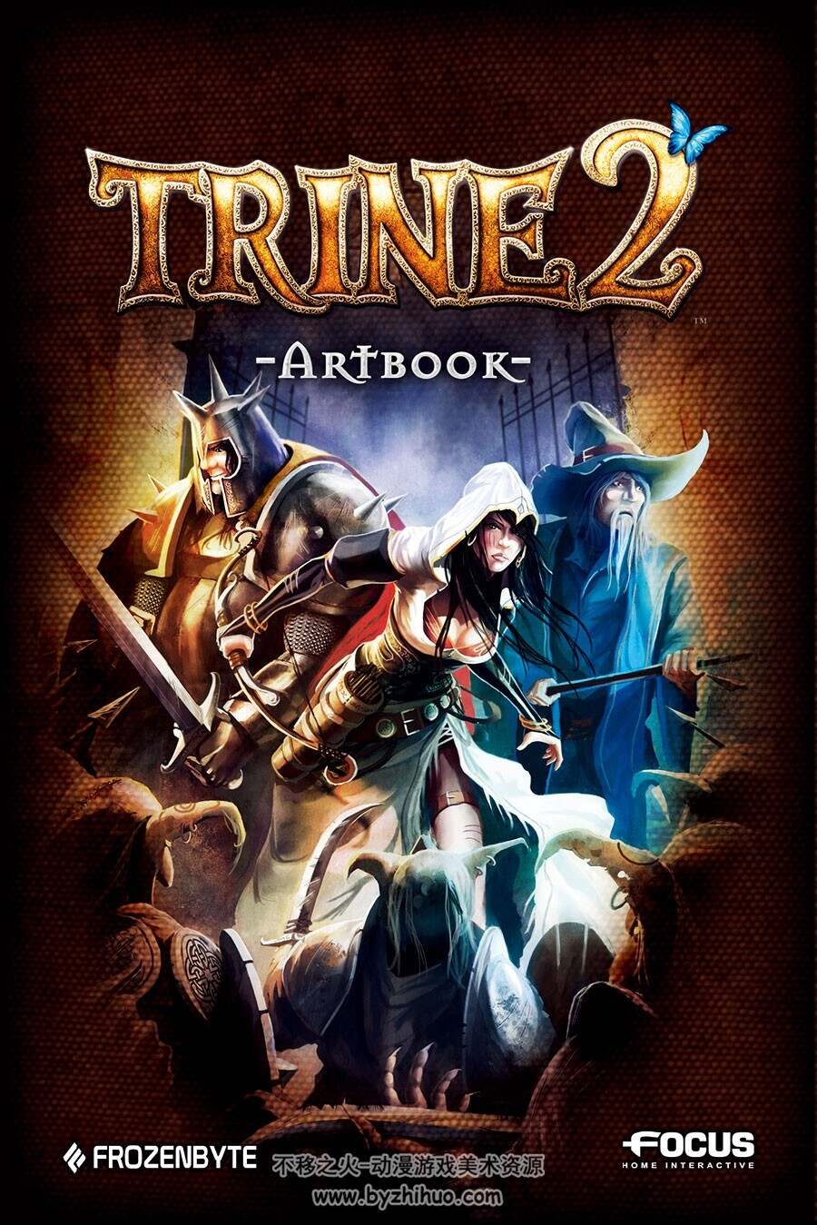 Trine 2 Artbook 设定画集 百度网盘下载