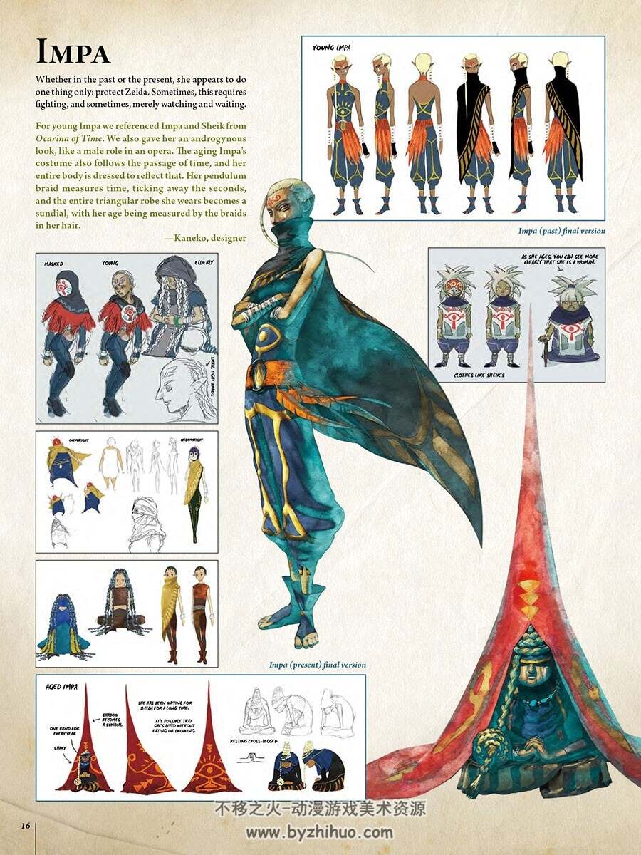 The Legend of Zelda - Hyrule Historia 设定集 百度网盘下载