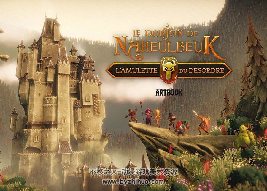 The Dungeon of Naheulbeuk: The Amulet of Chaos Artbook 设定画集 百度网盘下载