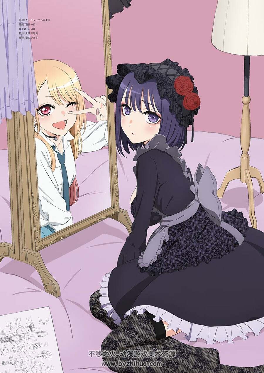 その着せ替え人形は恋をする TVアニメ公式ファンブック 画集 网盘下载