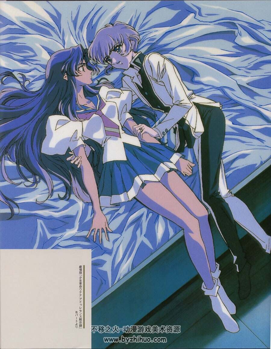 少女革命剧场版:思春期默示录 画集 百度网盘下载