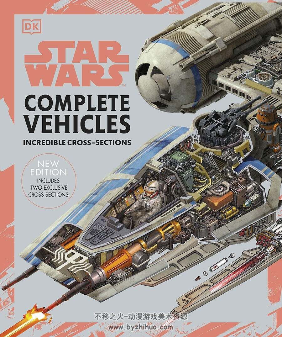 Star Wars Complete Vehicles New Edition 画集 百度网盘下载