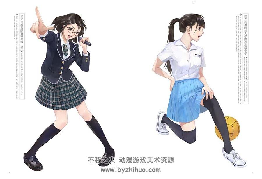 蚩尤 制服至上2 台湾女高中生制服选 画集 百度网盘下载