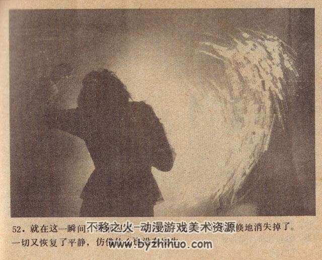 美女骷髅 童年阴影国产悬疑惊险故事 jpeg格式 百度网盘下载