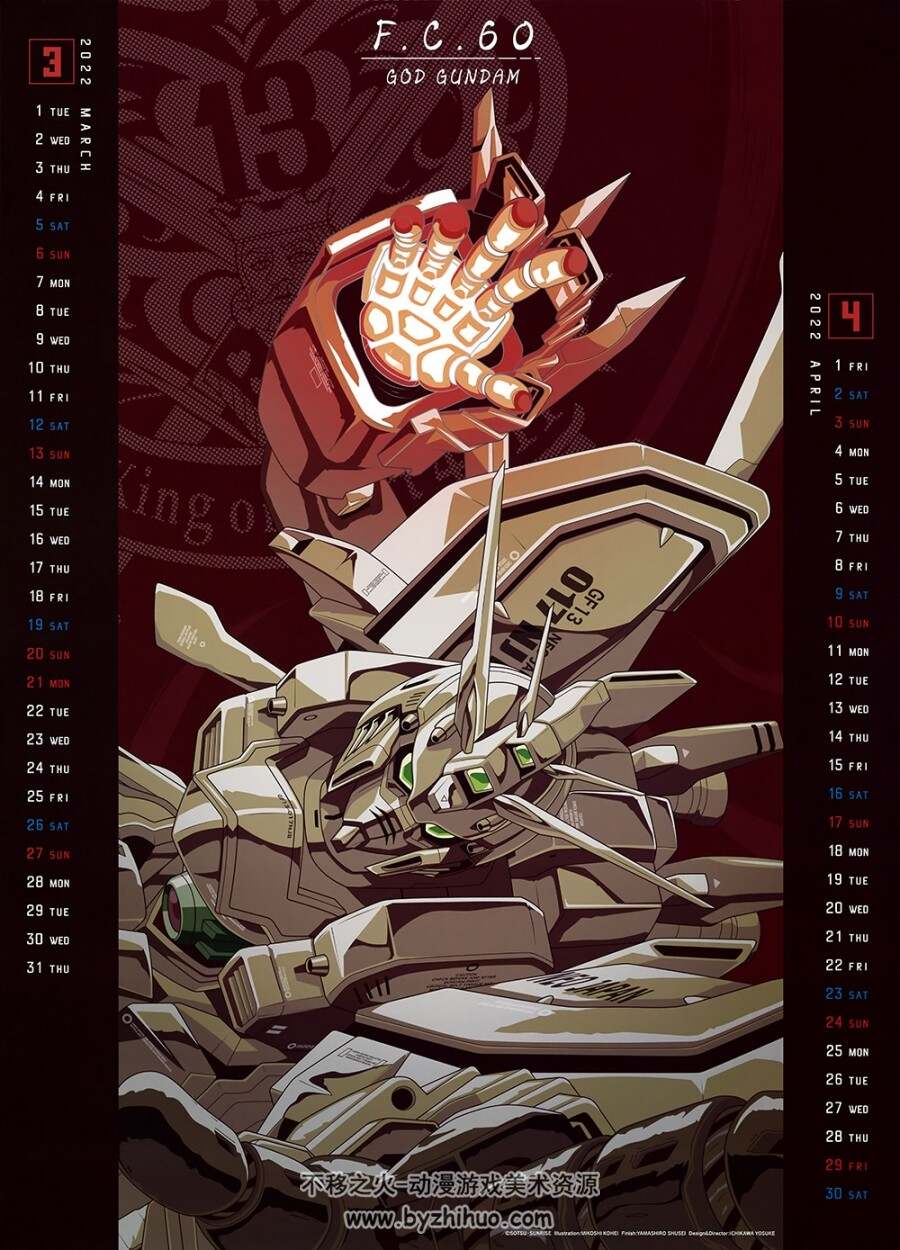机动战士高达2022年历 Gundam 2022 Calendar.7P.17M.jpg.百度网盘/阿里云盘