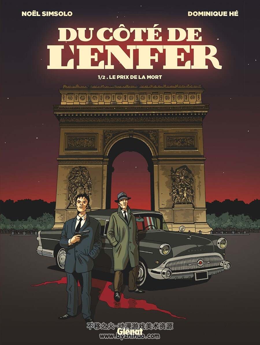 Du Côté De L'Enfer 第1册 Le Prix De La Mort 漫画 百度网盘下载