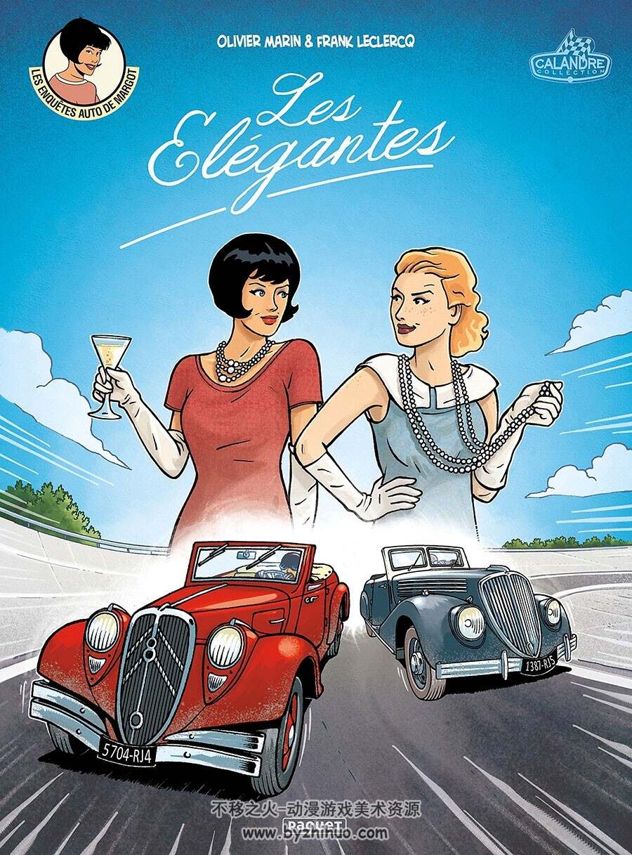 Les Enquêtes Auto De Margot HS 1 Les Élégantes 漫画 百度网盘下载