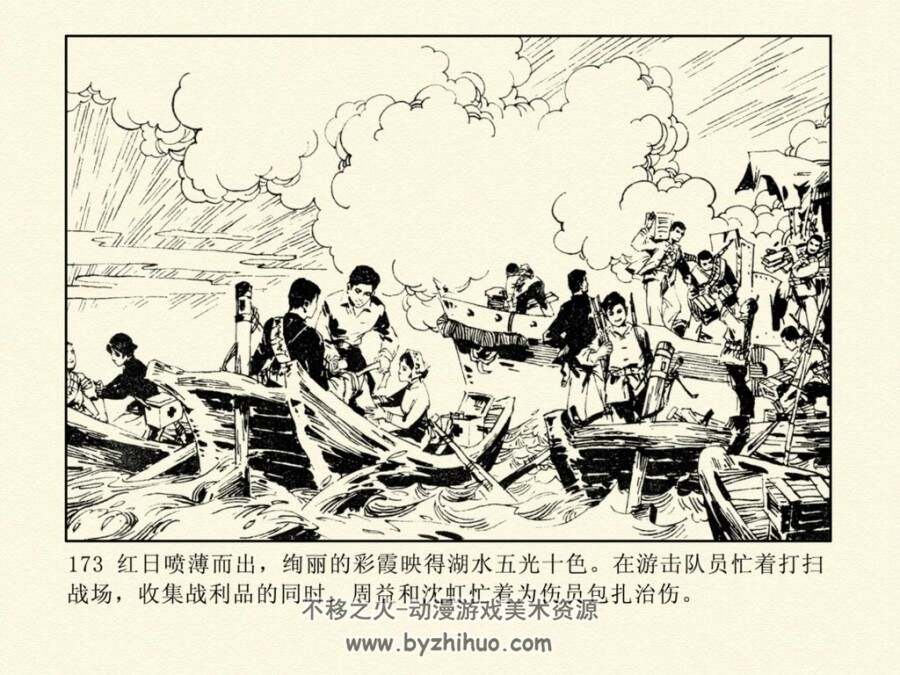 姑苏春 张宝蔚 1980.7 pdf 百度网盘下载 27.7MB