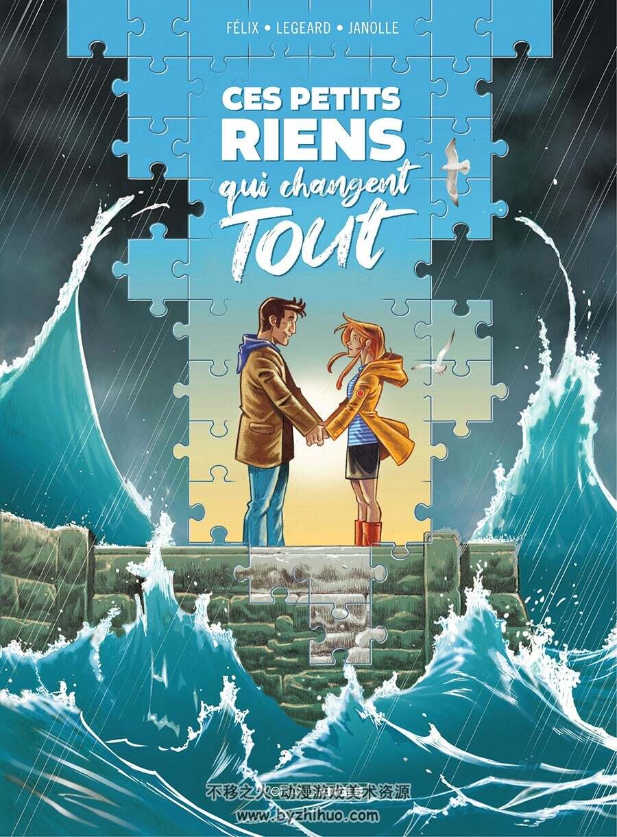 Ces Petits Riens Qui Changent Tout 漫画 百度网盘下载