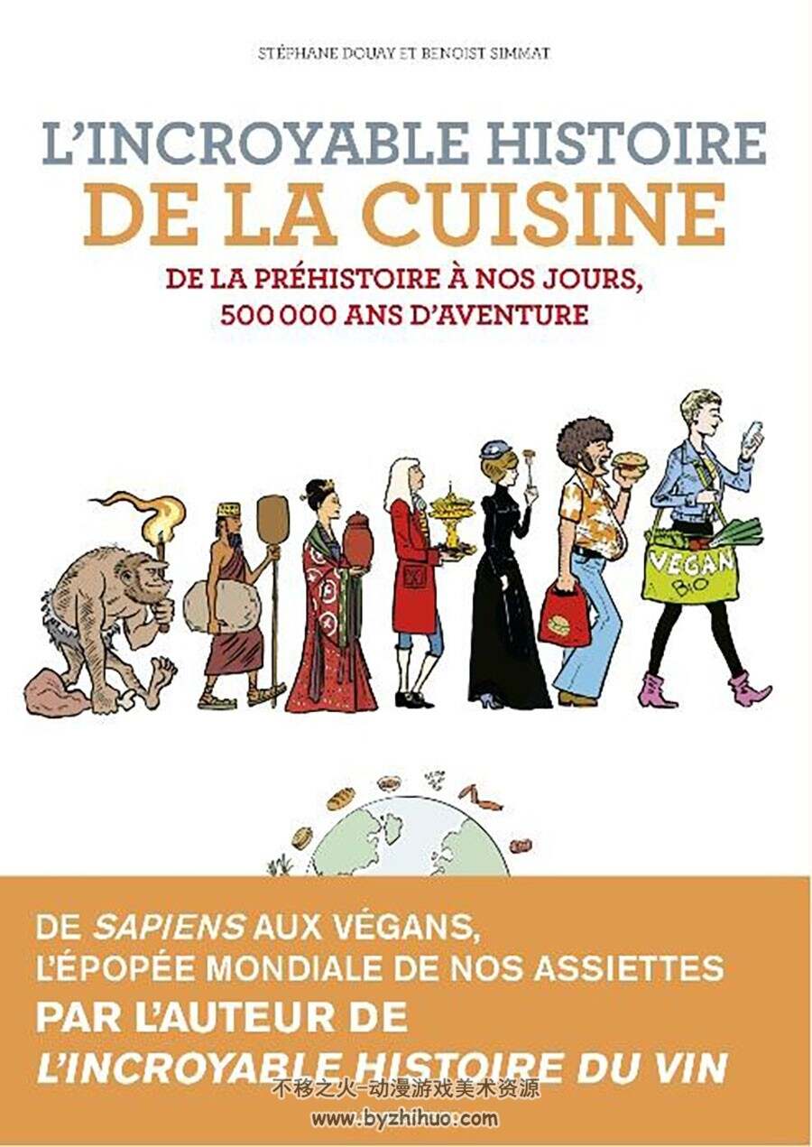 L'Incroyable Histoire De La Cuisine 漫画 百度网盘下载
