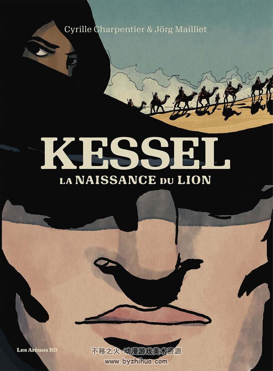 Kessel La Naissance Du Lion 漫画 百度网盘下载