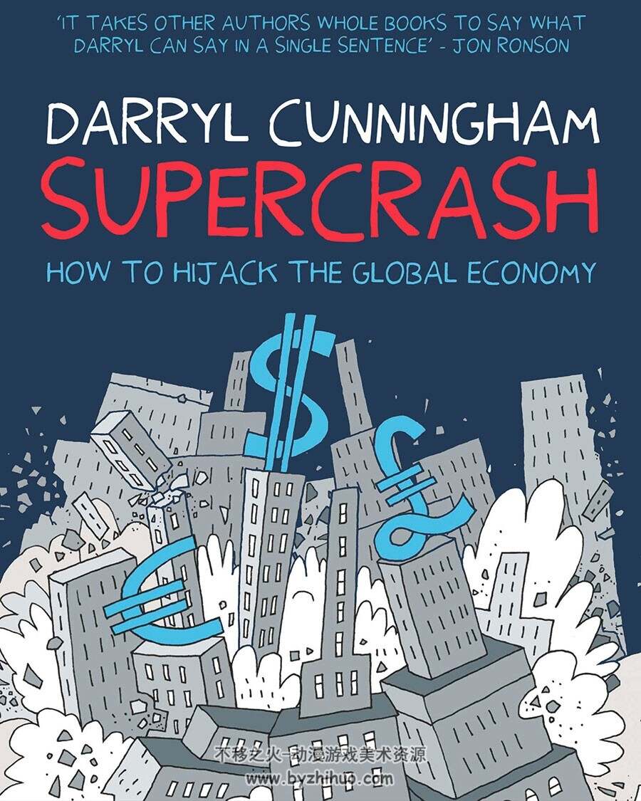 Supercrash How to Hijack the Global Economy 漫画 百度网盘下载