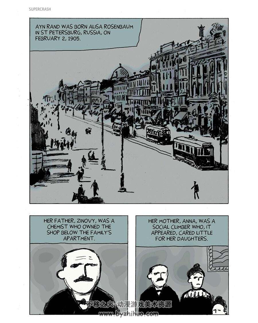 Supercrash How to Hijack the Global Economy 漫画 百度网盘下载