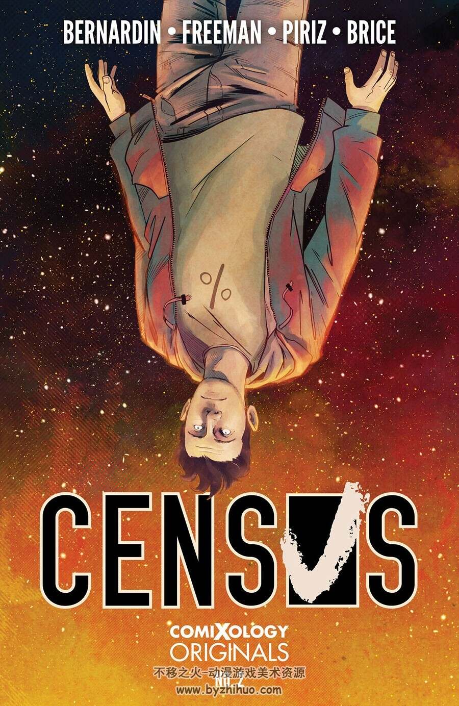 Census 第002册 漫画 百度网盘下载