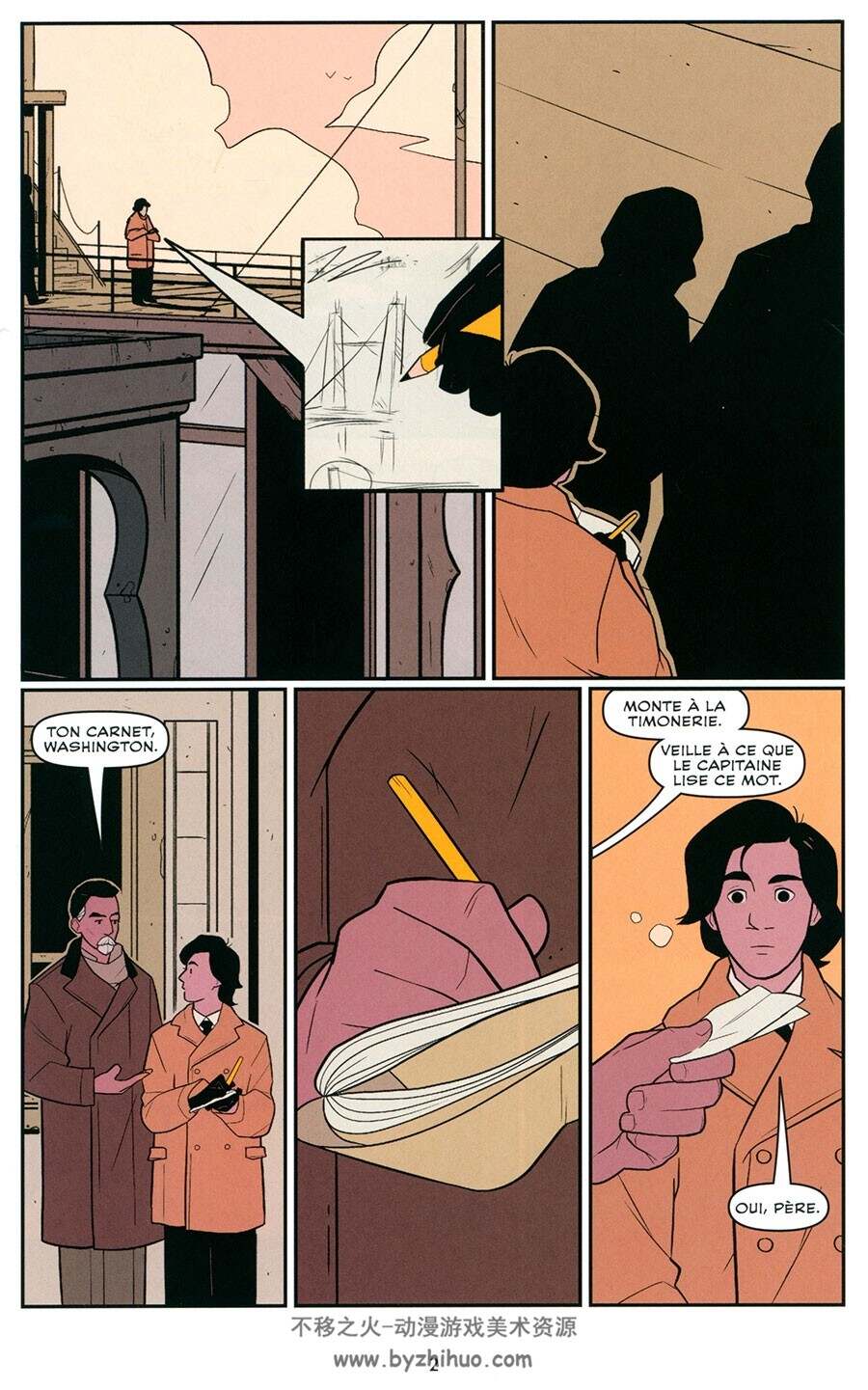 The Bridge 漫画 百度网盘下载