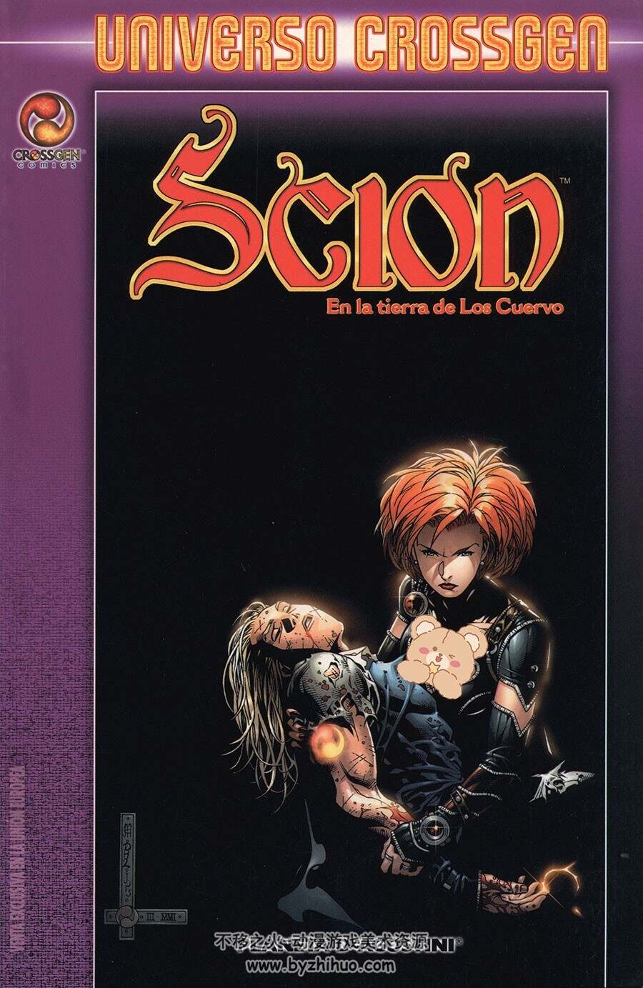 Scion 第1-2册 漫画 百度网盘下载