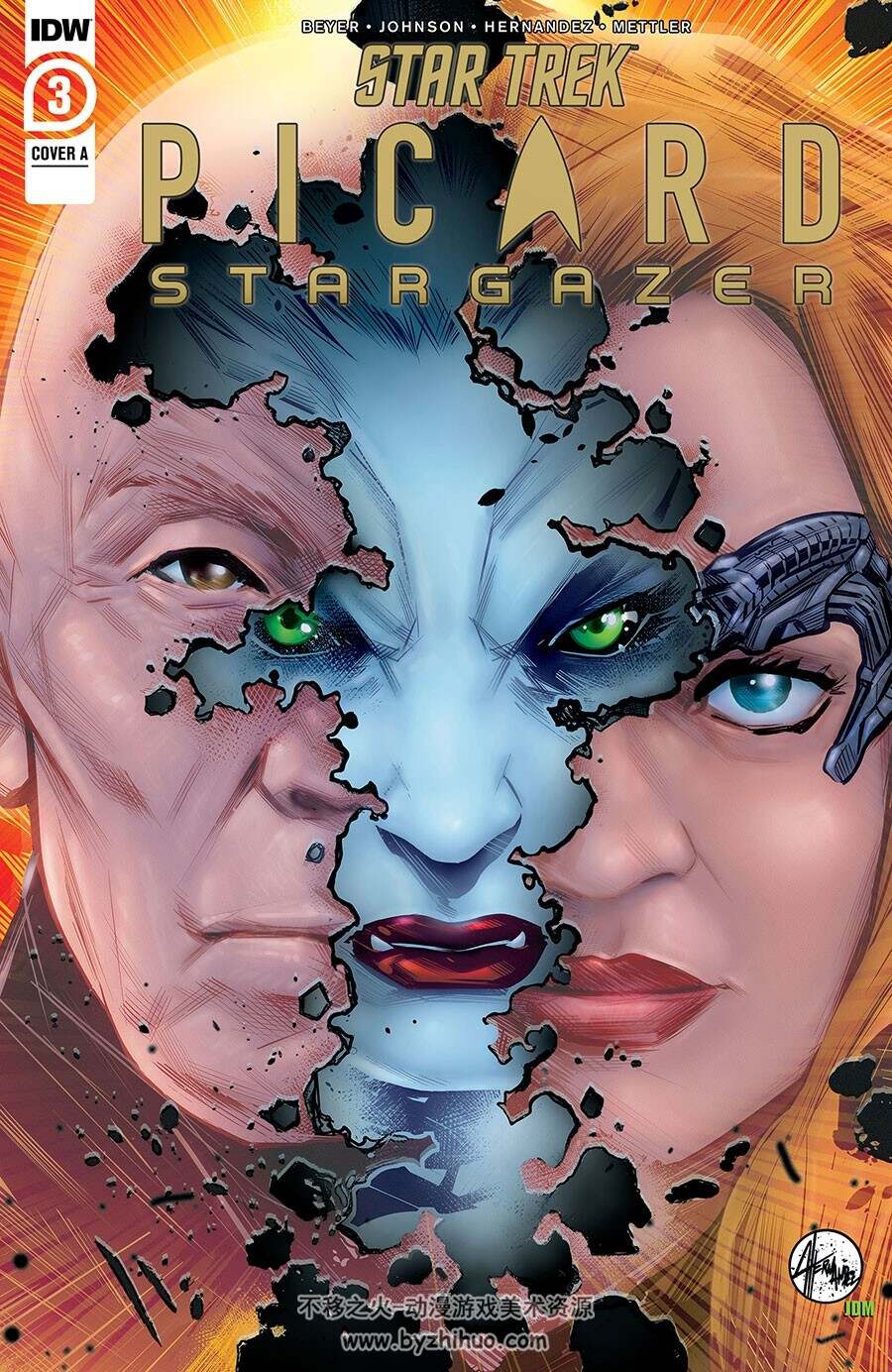 Star Trek Picard Stargazer 第3册 漫画 百度网盘下载