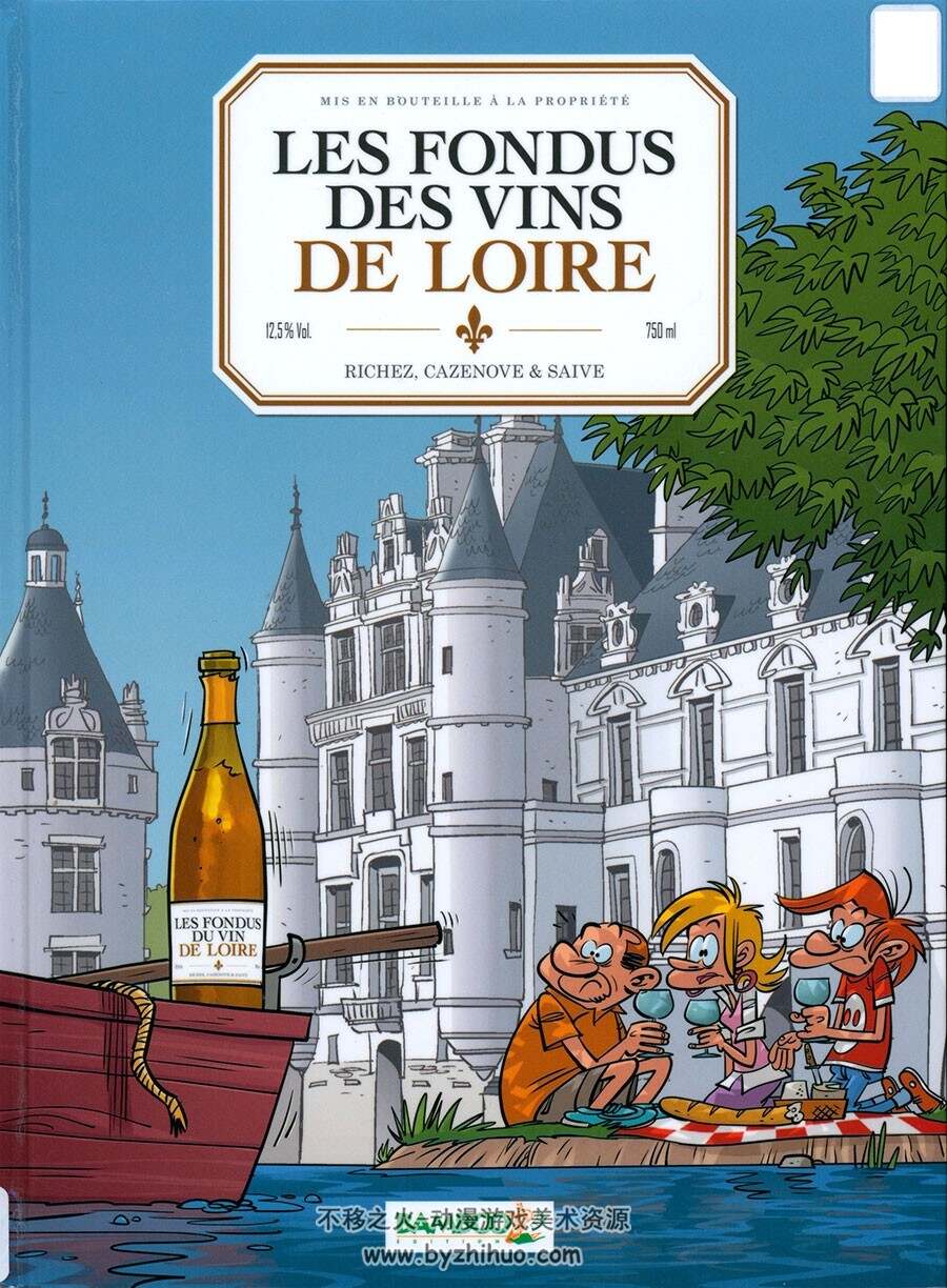 Les Fondus Du Vin 第7册 Loire 漫画 百度网盘下载