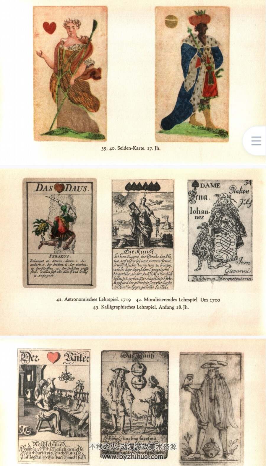 Schönsten deutschen Spielkarten 德国最漂亮的纸牌 百度网盘下载