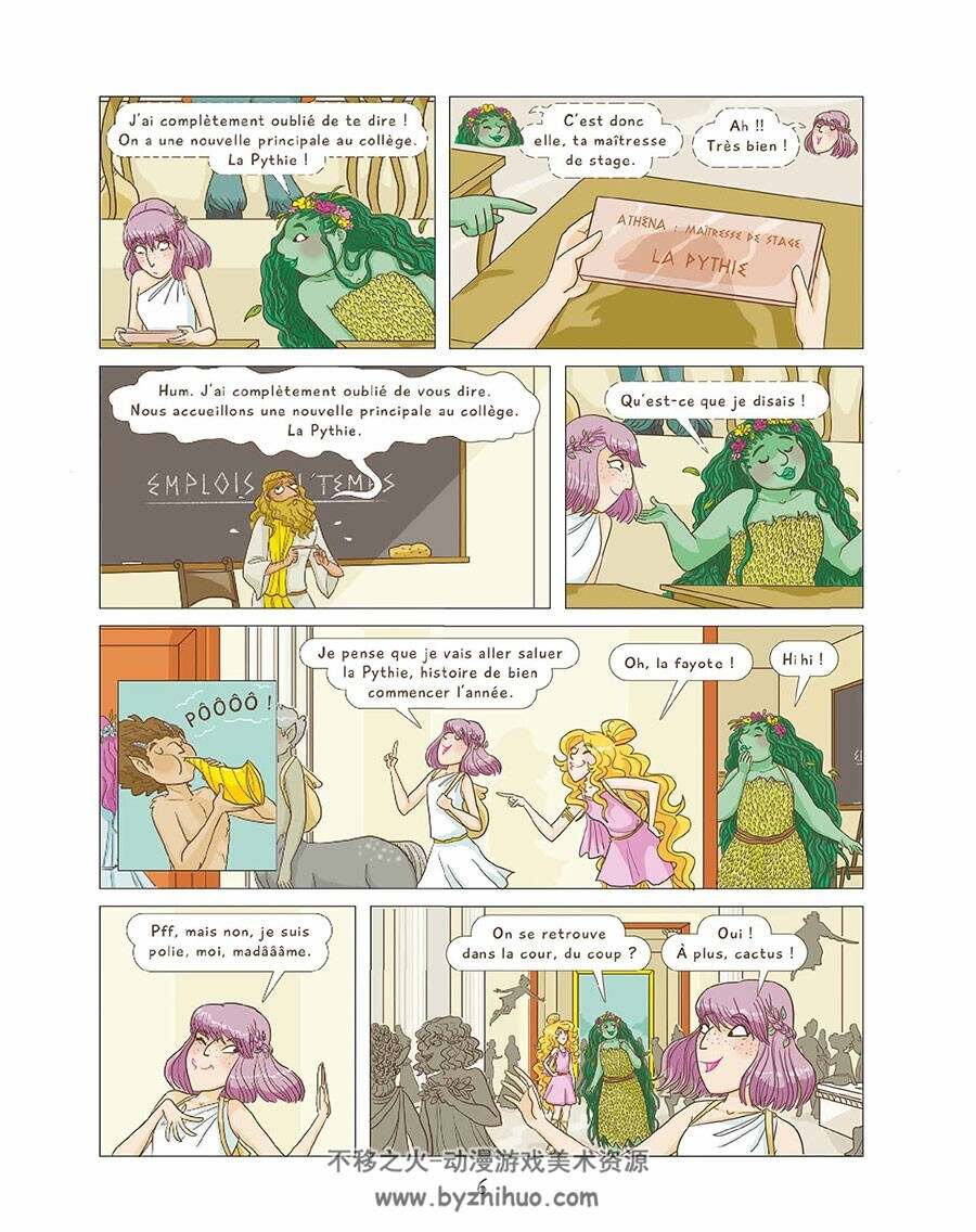 Athéna 第4册 Les 12 Travaux Tordus De La Pythie 漫画 网盘下载