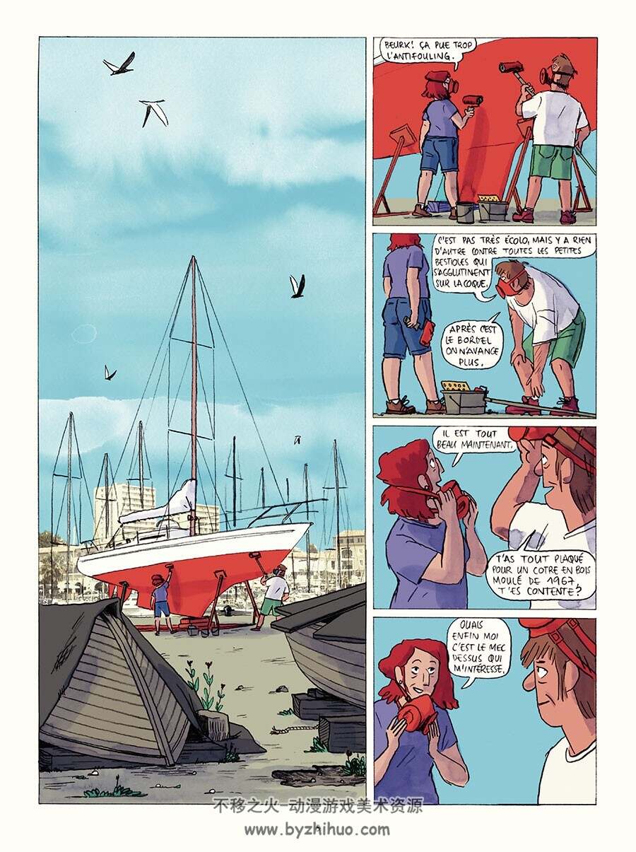 Vent Debout 漫画 百度网盘下载