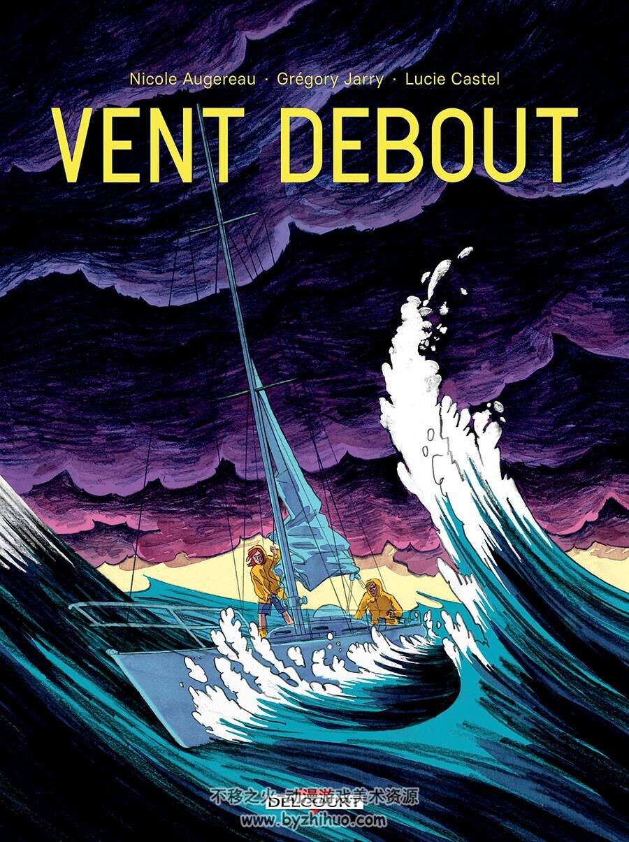 Vent Debout 漫画 百度网盘下载