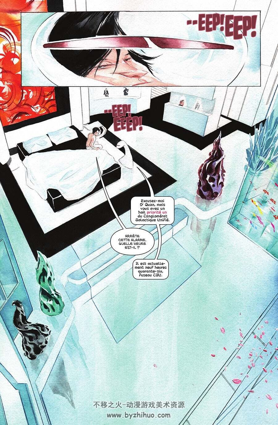 Descender Intégrale 漫画 百度网盘下载