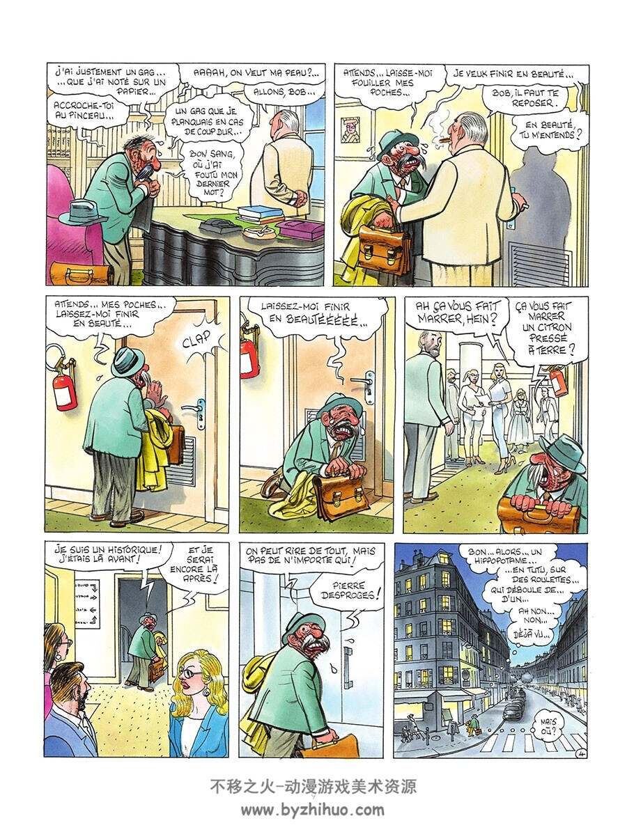 La Porte De L'univers 漫画 百度网盘下载
