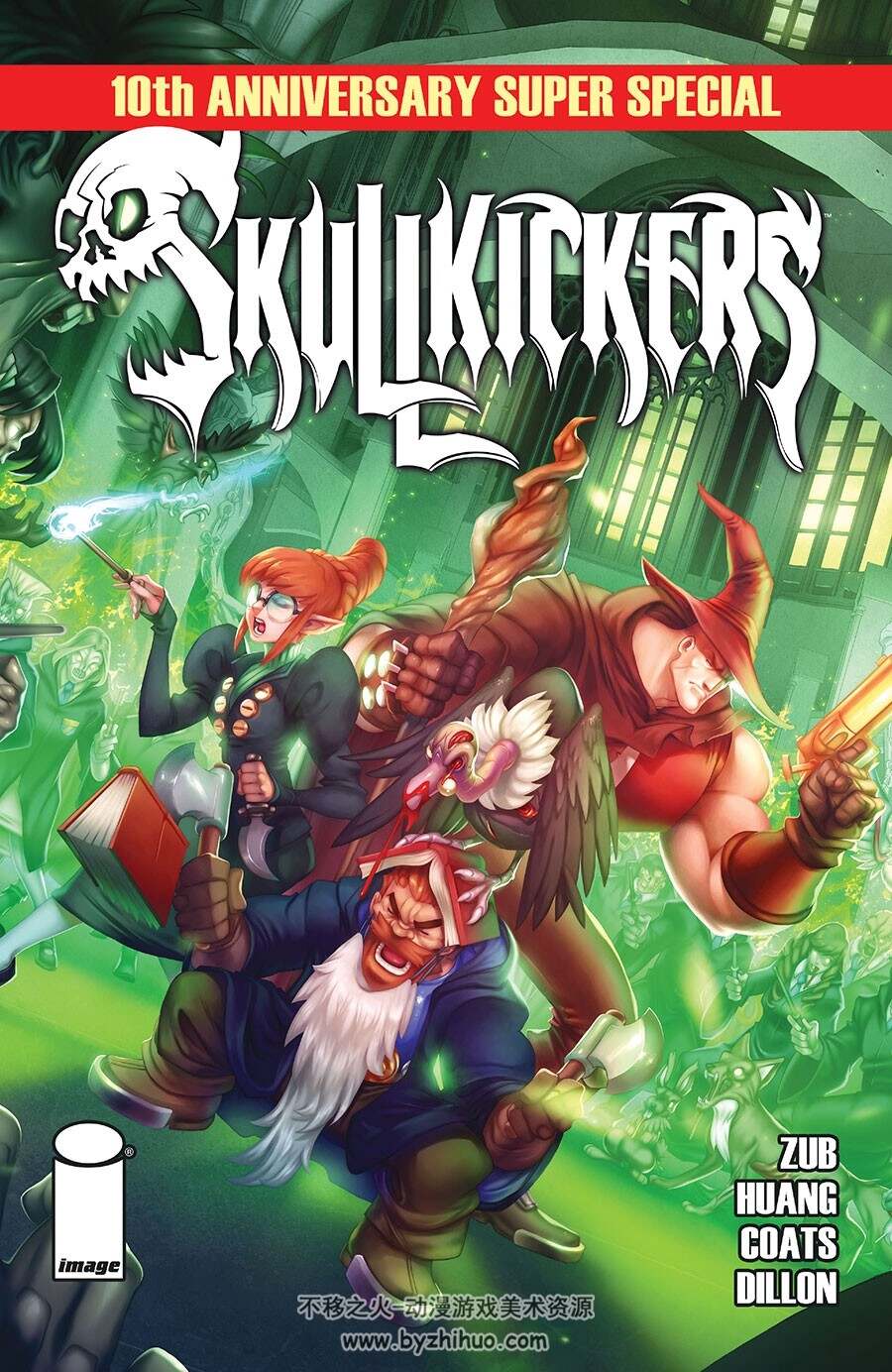 Skullkickers Super Special 漫画 百度网盘下载
