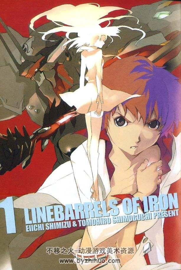 武装机甲 清水荣一 25卷全 百度网盘下载 1.41GB