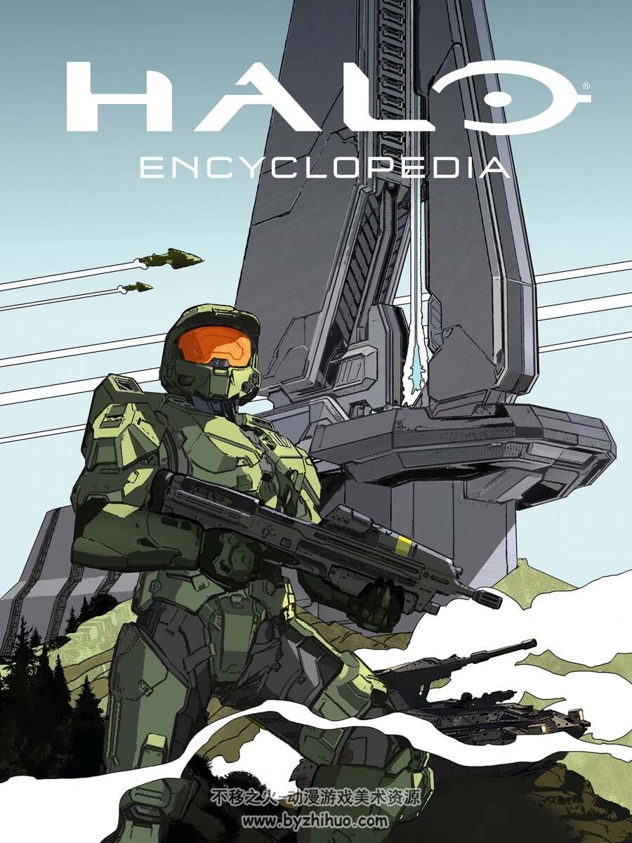 光环百科全书 Halo Encyclopedia 英文原版 百度网盘下载 485P