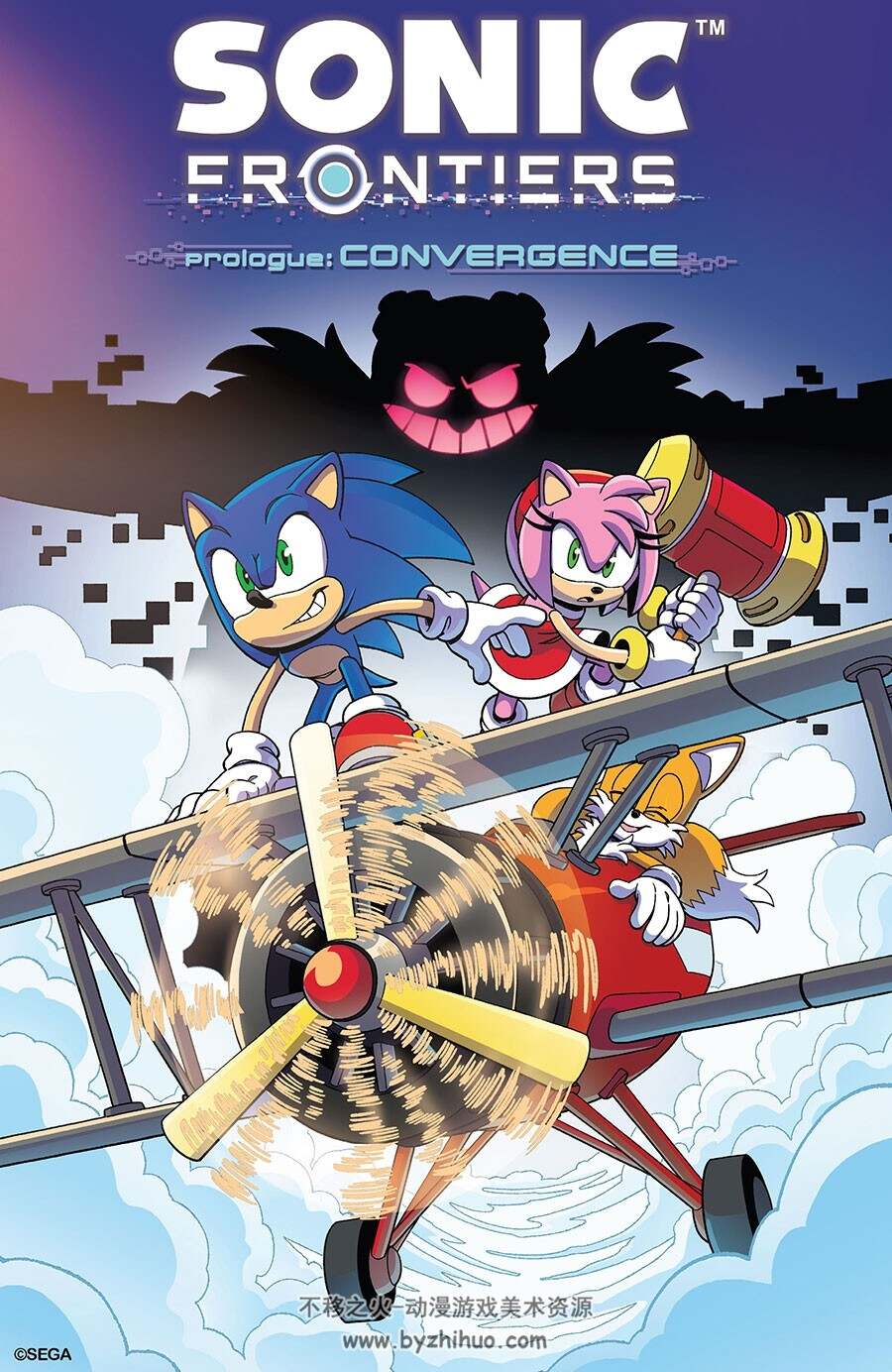 Sonic Frontiers Prologue Convergence 漫画 百度网盘下载