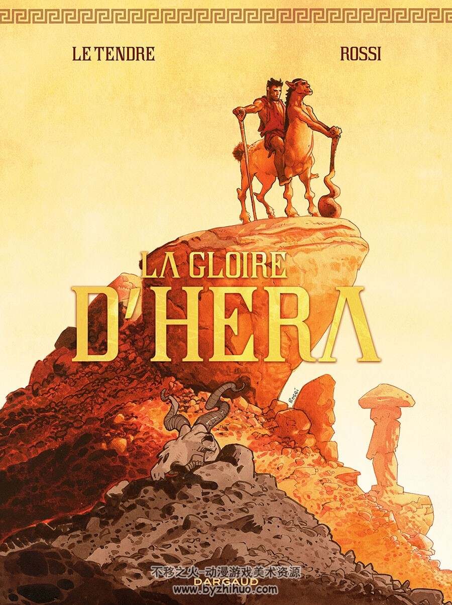 La Gloire D'Héra 漫画 百度网盘下载