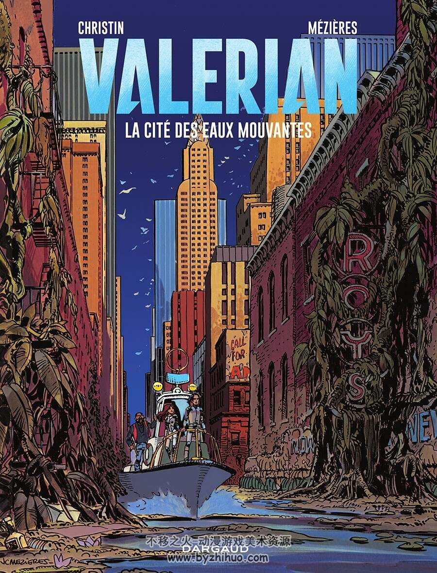 Valerian 第1册 La Cite Des Eaux Mouvantes 漫画 百度网盘下载