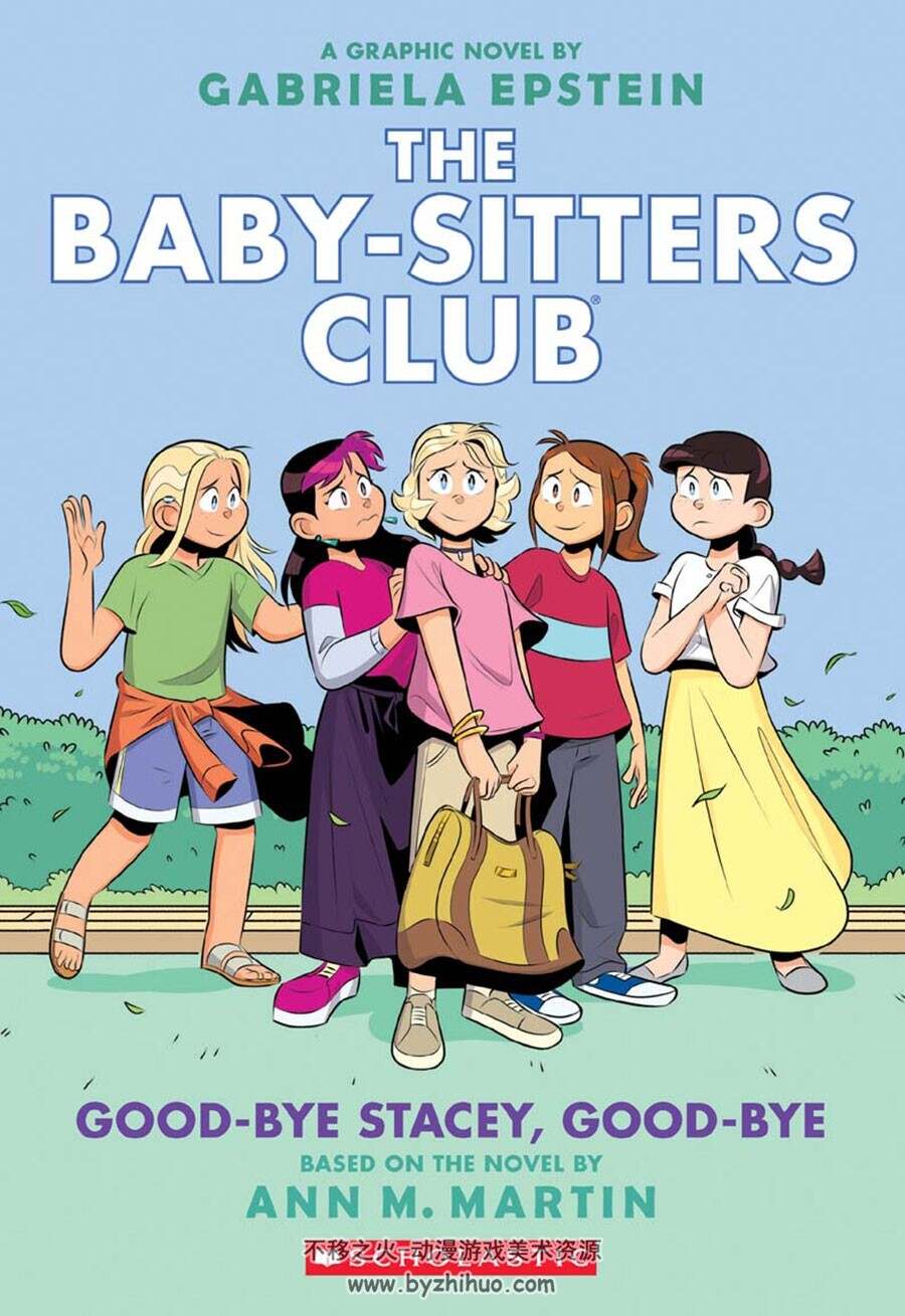 The Baby Sitters Club 第11册 Good bye Stacey Good bye 漫画 网盘下载