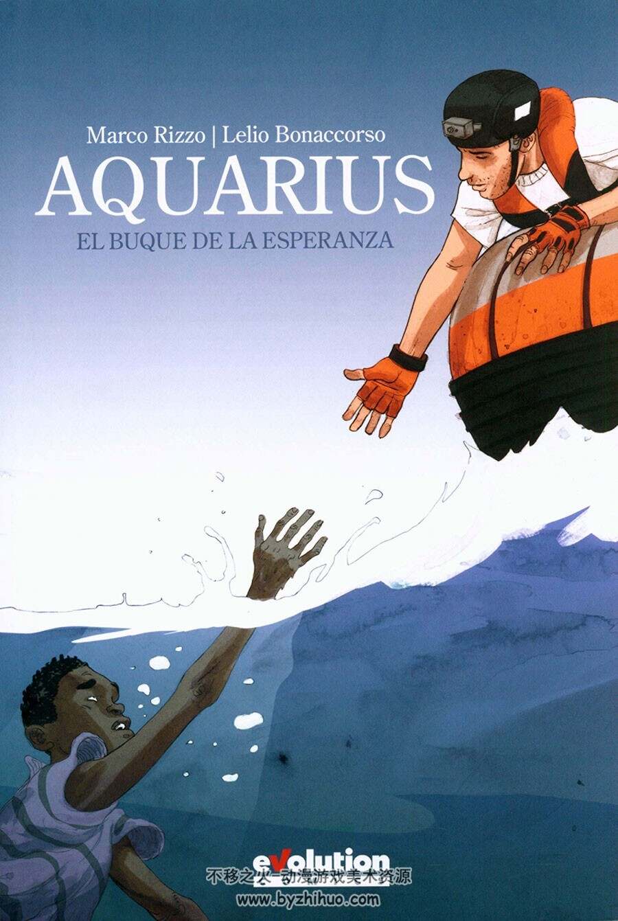 Aquarius: El buque de la esperanza 漫画 百度网盘下载