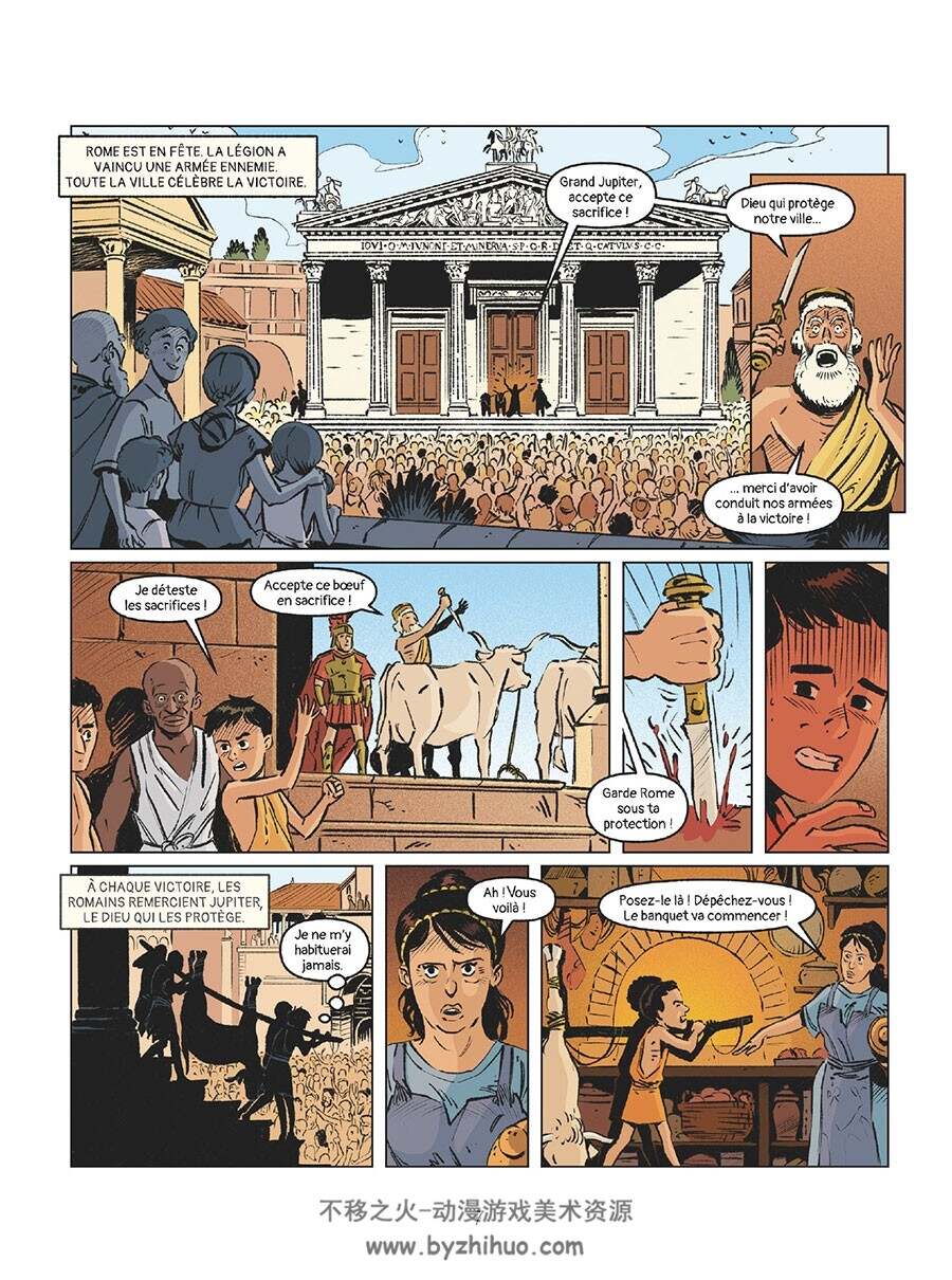 Maléfice Sur Rome 第1册 Le Revenant 漫画 百度网盘下载