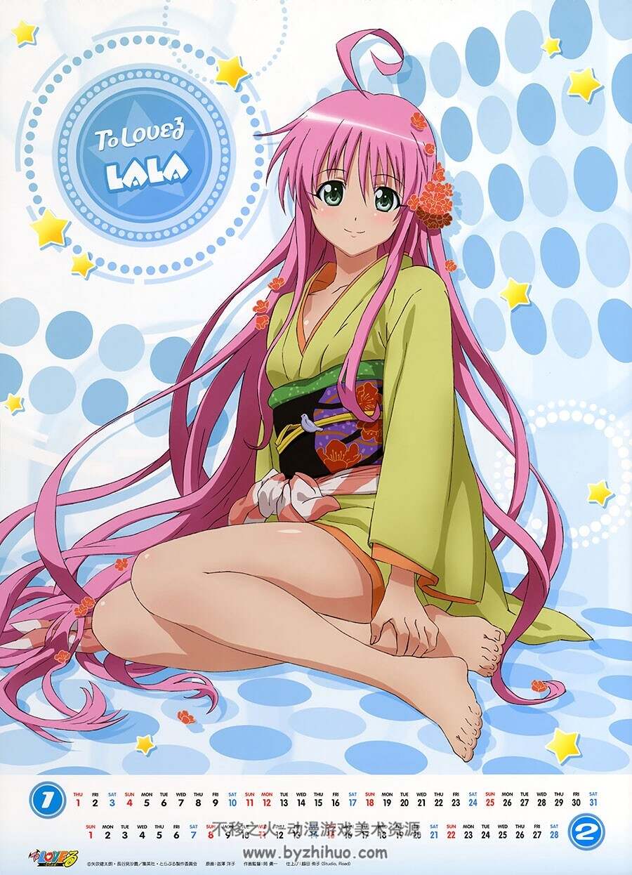 To Love-Ru 2009-2010 Calendar 日历画集 百度网盘下载