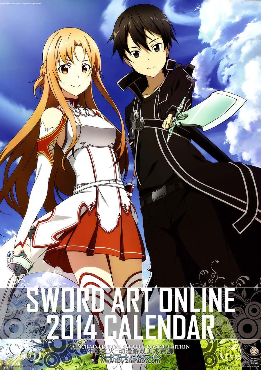 Sword Art Online 2014、2019 Calendar 日历画集 百度网盘下载