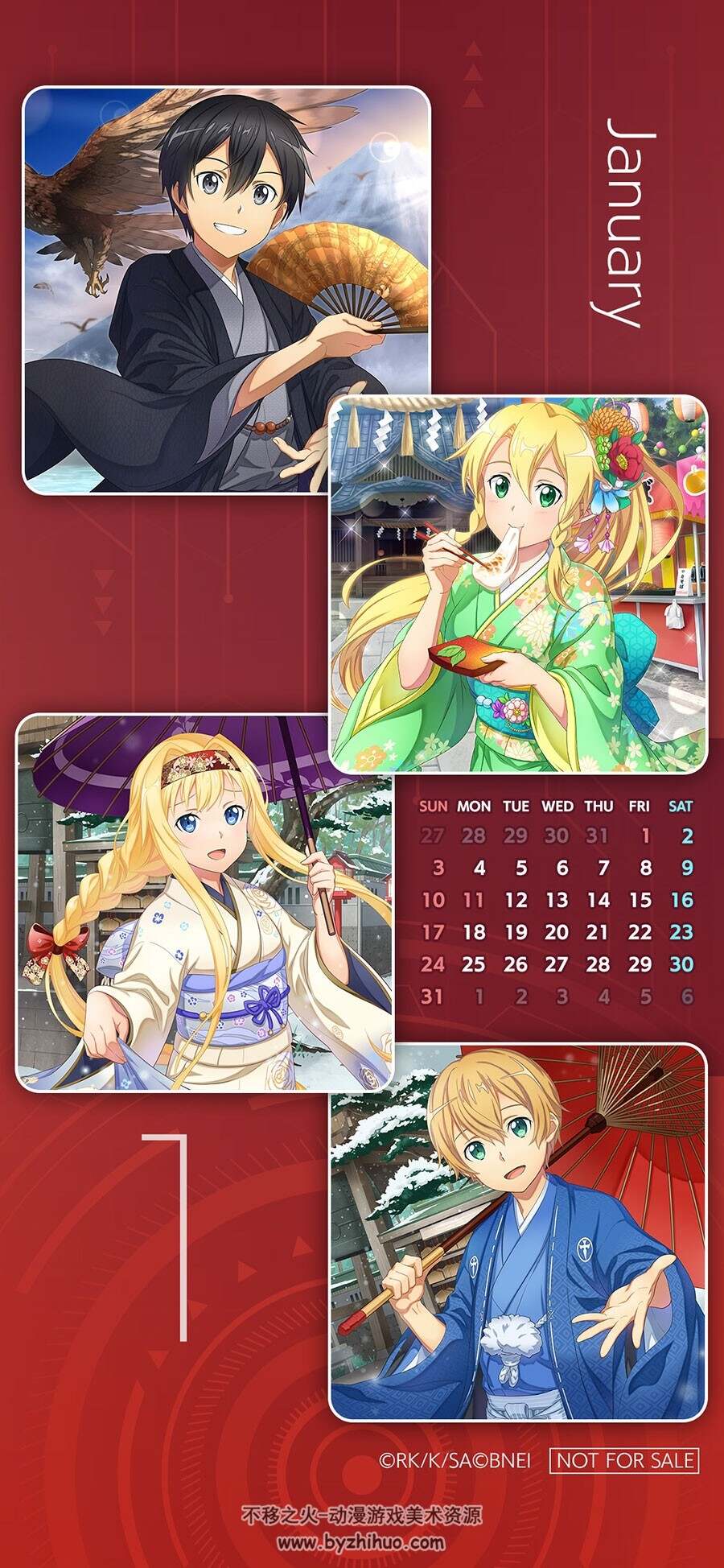 SAO 2021 Mobile Calendar Wallpapers 日历画集 百度网盘下载