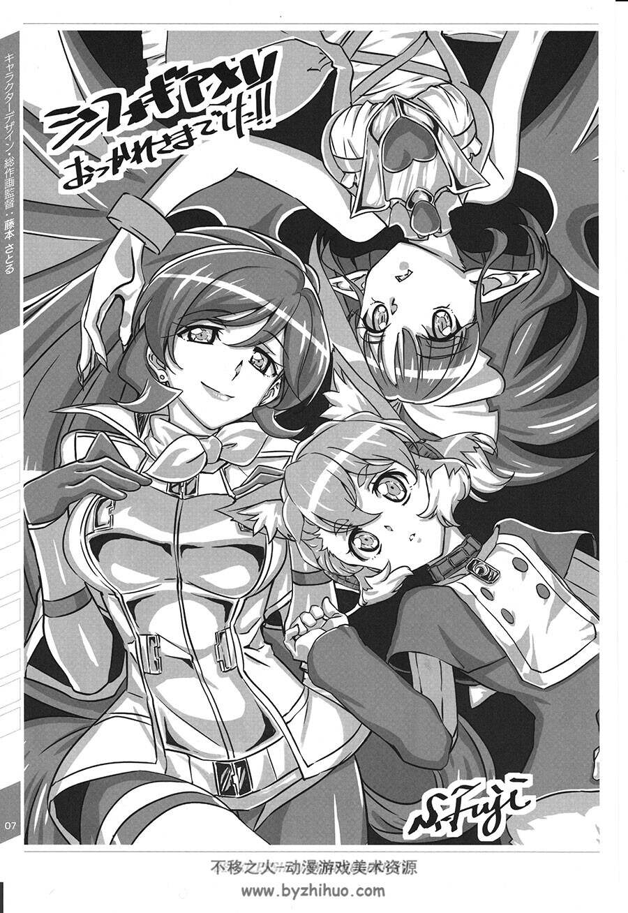 战姬绝唱SYMPHOGEAR XV 纪念画集 百度网盘下载