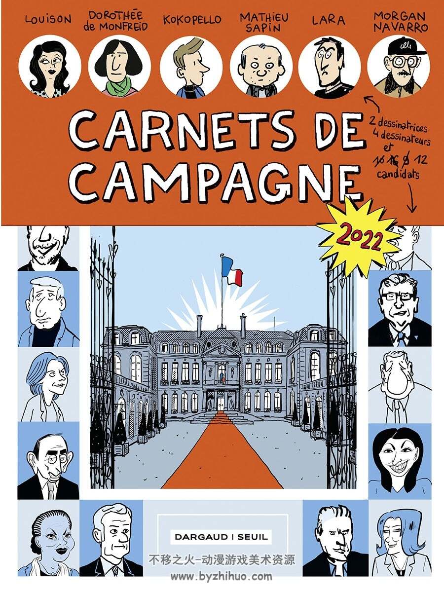 Carnets De Campagne 2022 漫画 百度网盘下载